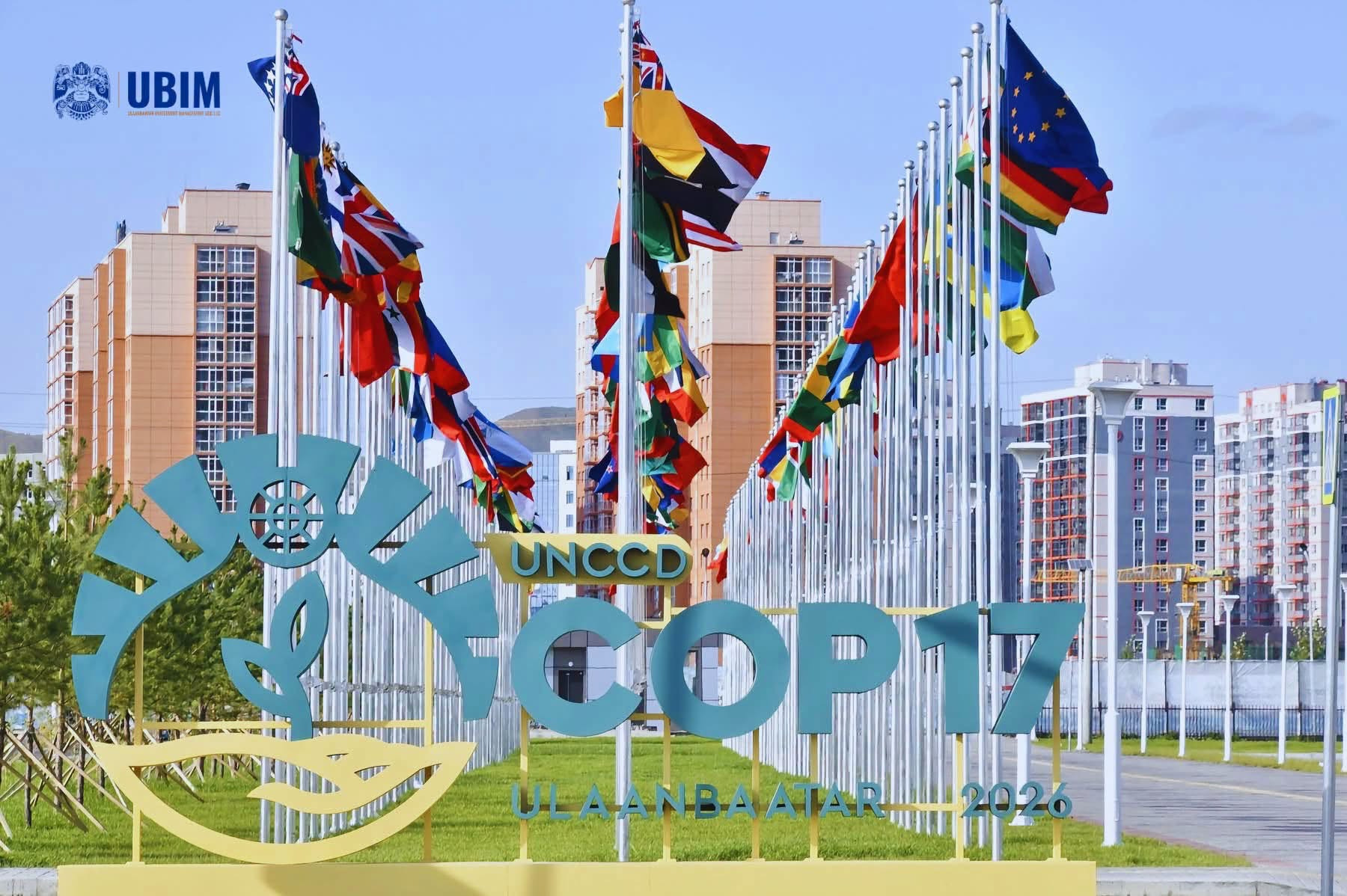 COP17: ГАЗРЫН НӨХӨН СЭРГЭЭЛТИЙГ ХӨРӨНГӨ ОРУУЛАЛТТАЙ ХОЛБОХ ЧИГЛЭЛҮҮД ТОДОРЧ БАЙНА.